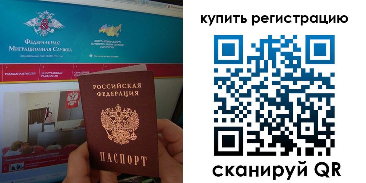 где прописаться в Острове