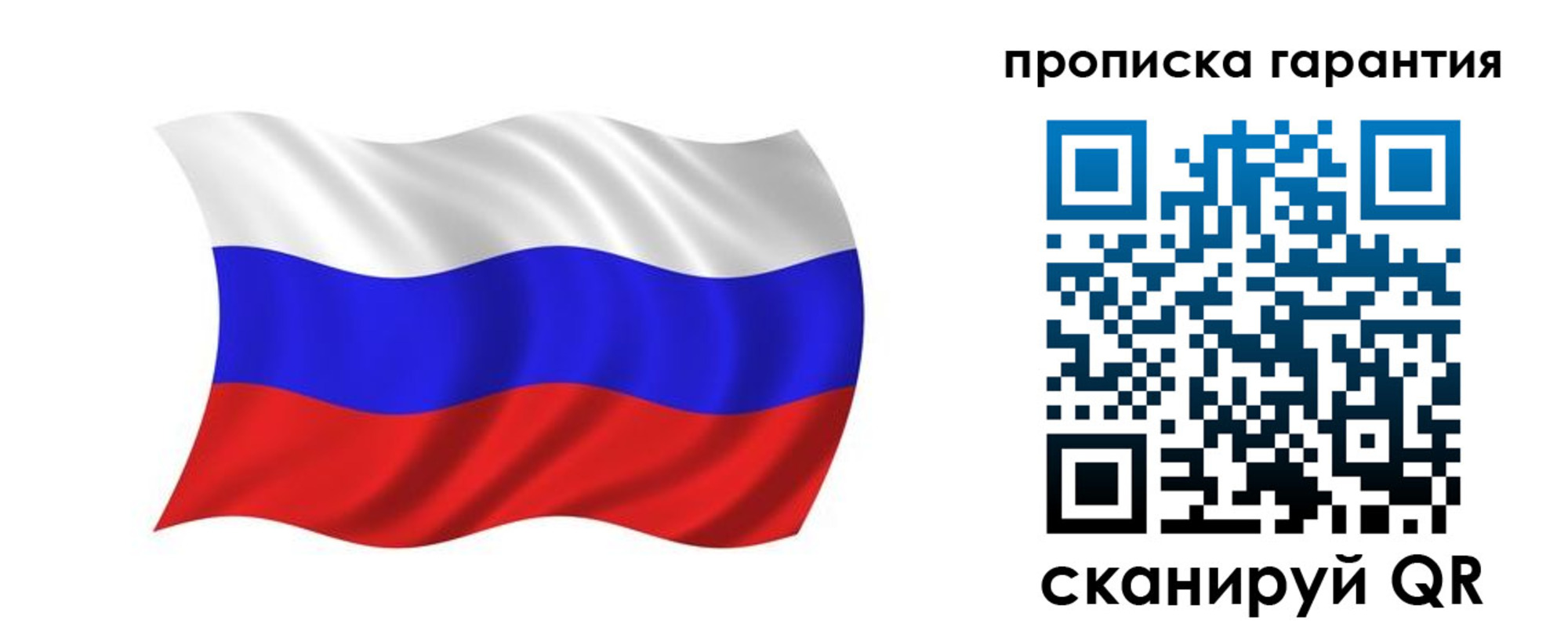 миграционный учет в Острове