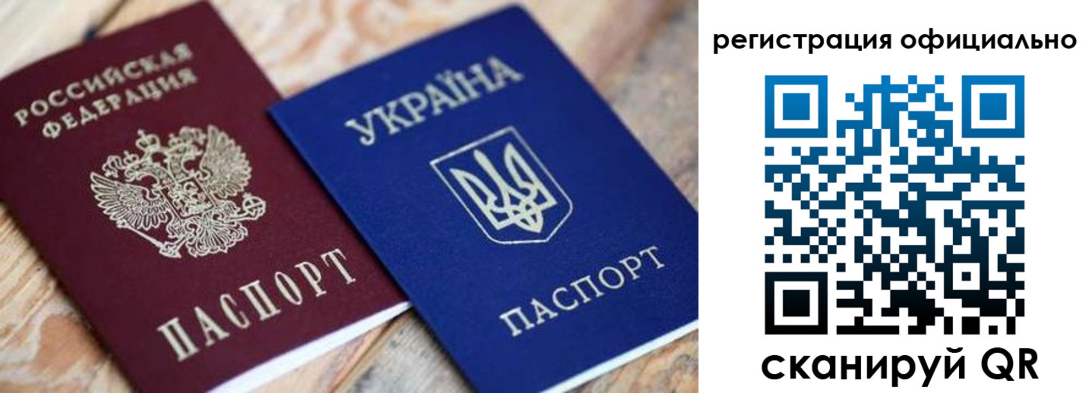 временная регистрация адрес в Острове
