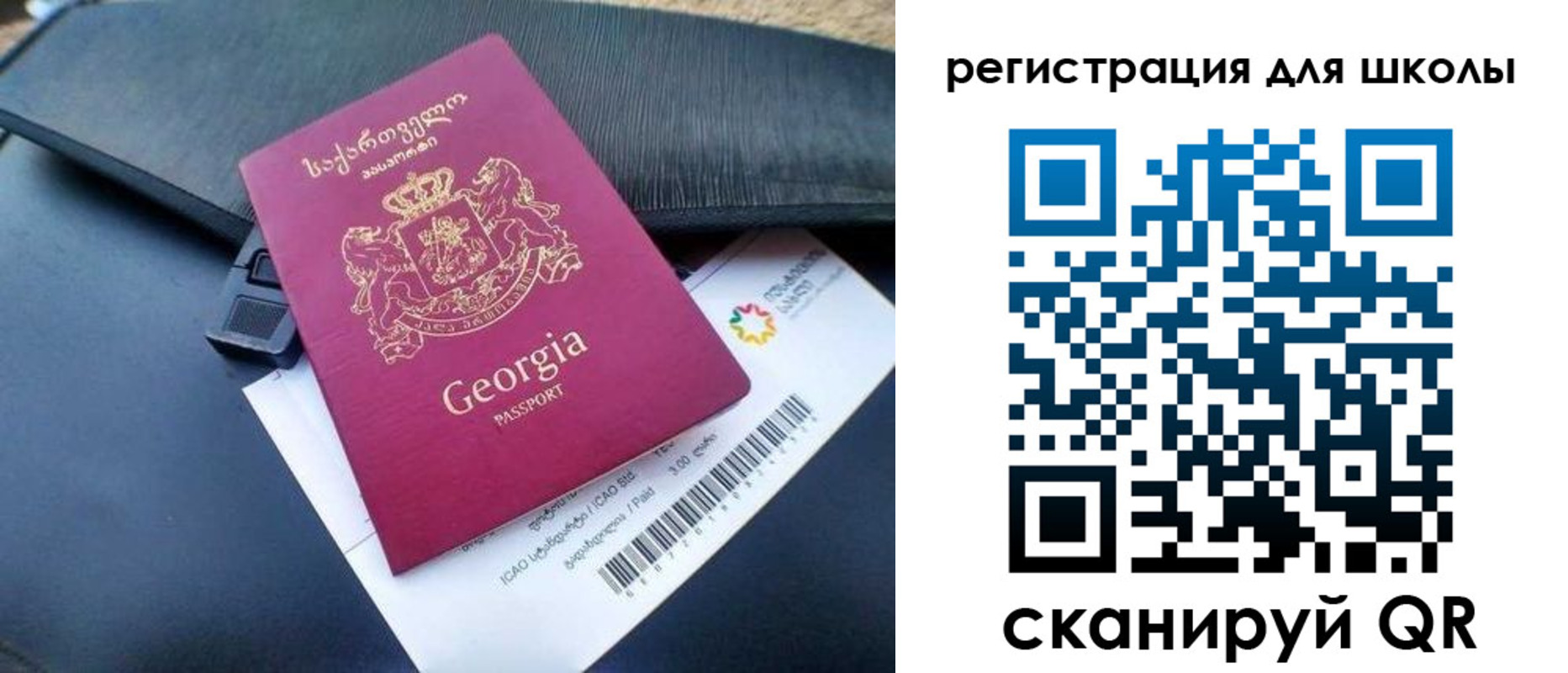 прописка штамп в Острове