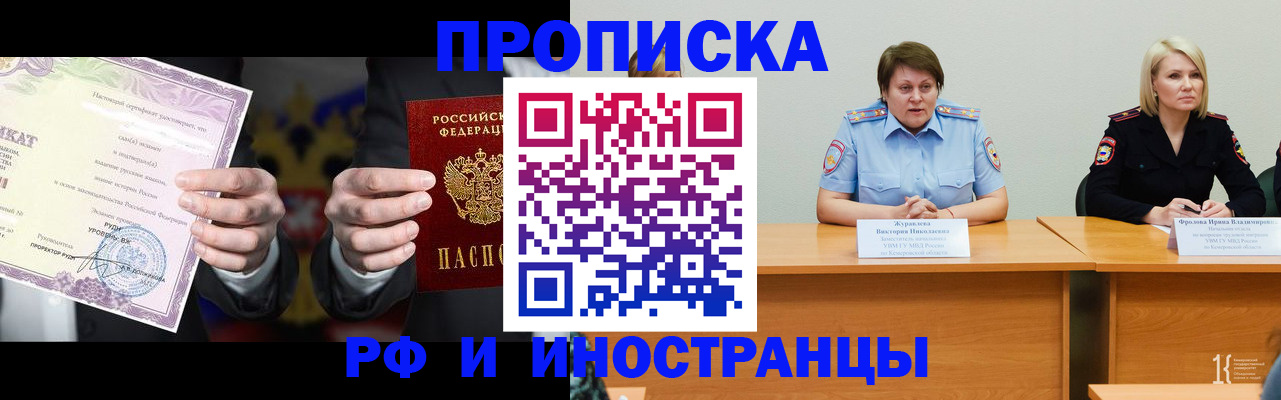 регистрация для школы в Острове